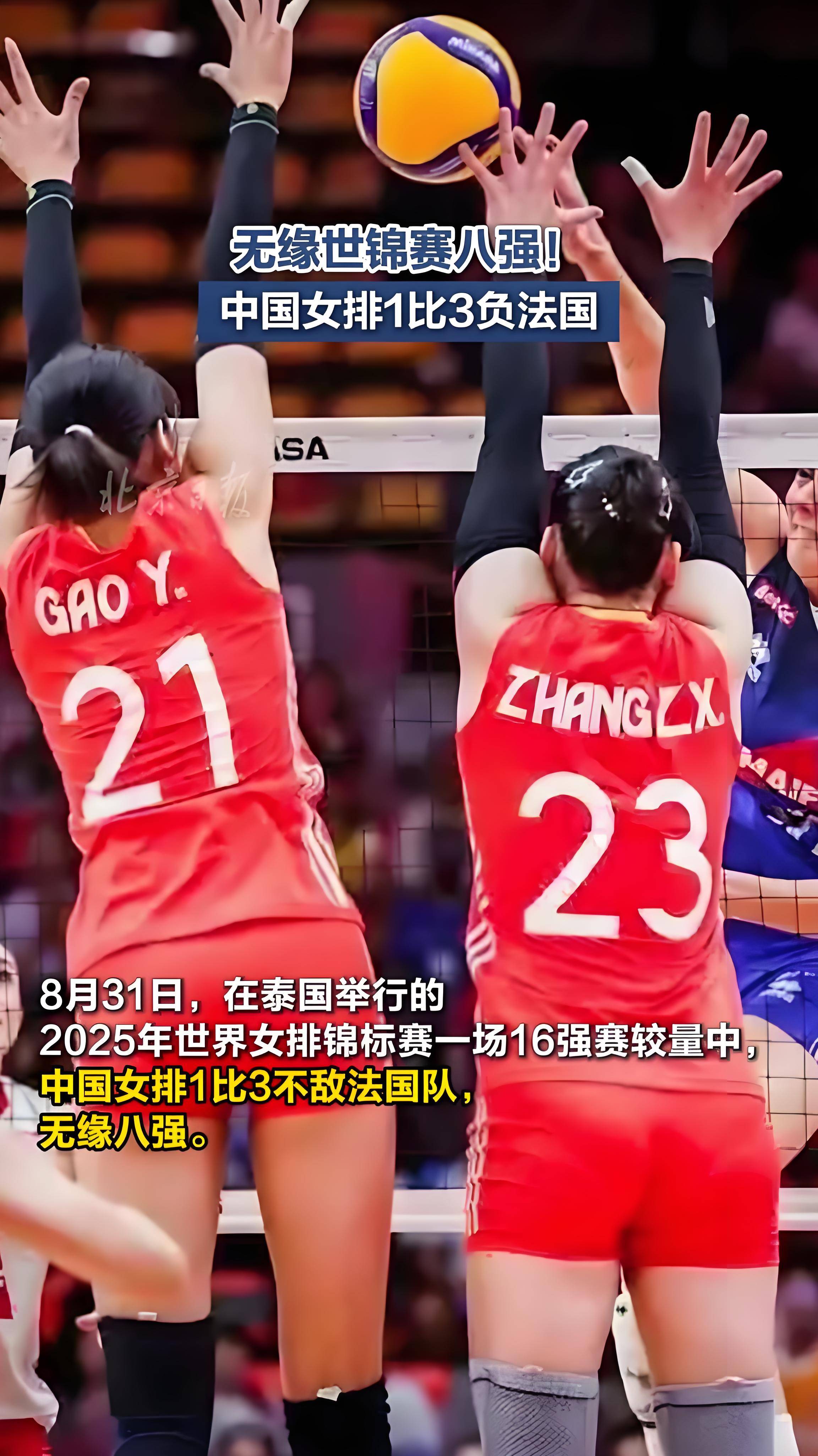 关于法国队实力强大，夺得国际篮坛重要奖项的信息